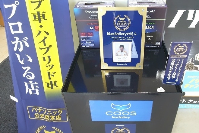 shinoro