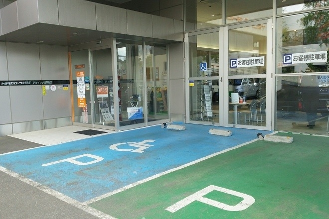shinkotoni