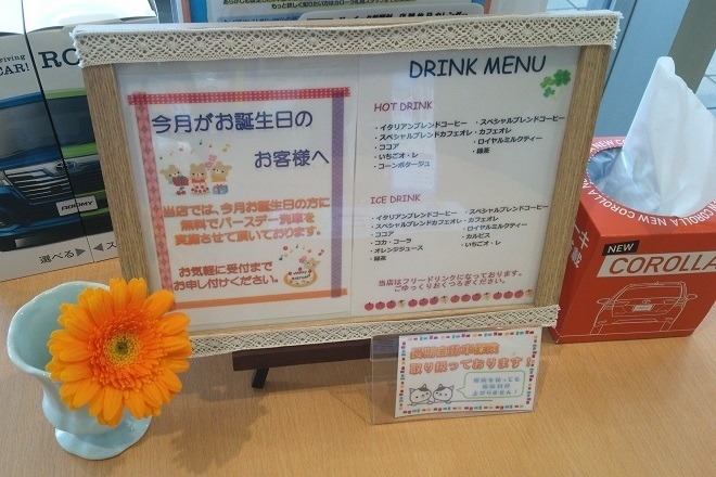 shinkotoni