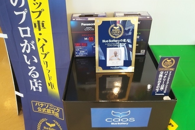 shinkotoni