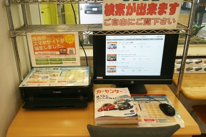 shinkotoni