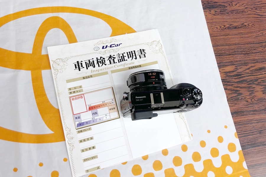 トヨタ認定中古車  トヨタカローラ札幌