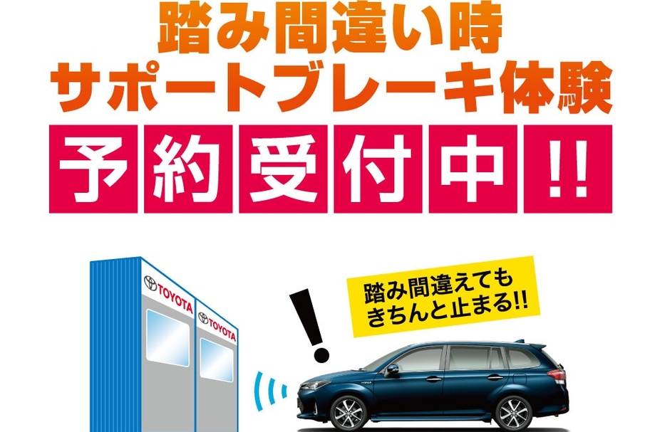 ics_experience