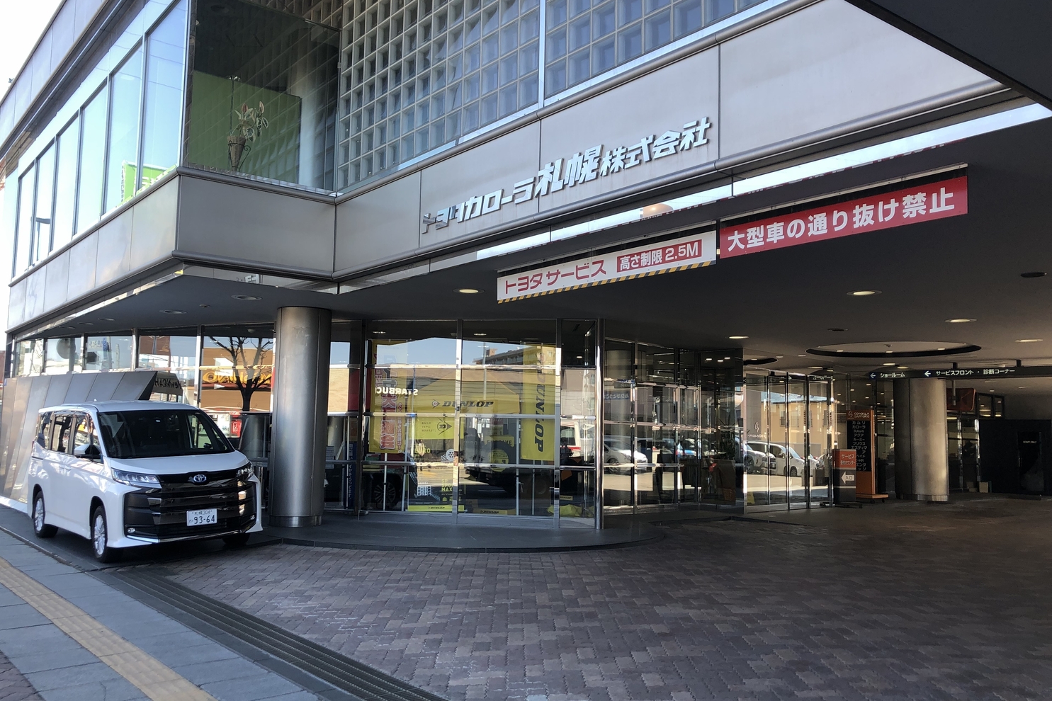 本店 9