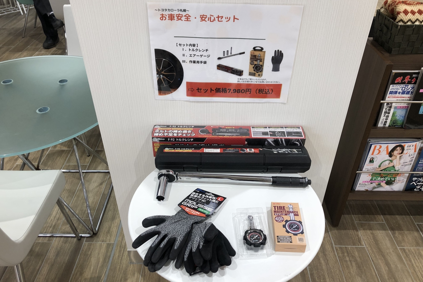 本店 15