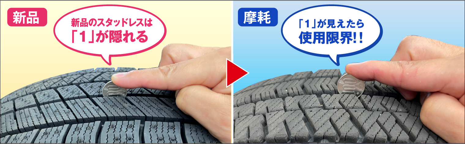 118 逆巻き PIRELLI 195/65R15 7.5分目 スタッドレス