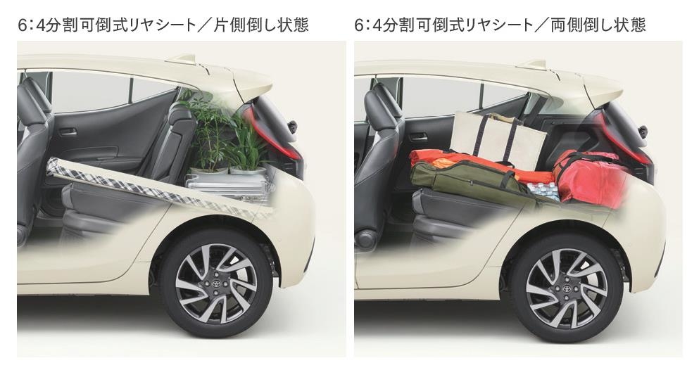 新型アクアのサイズを徹底解説 トランクからボディ 室内まで詳しくご紹介 トヨタカローラ札幌