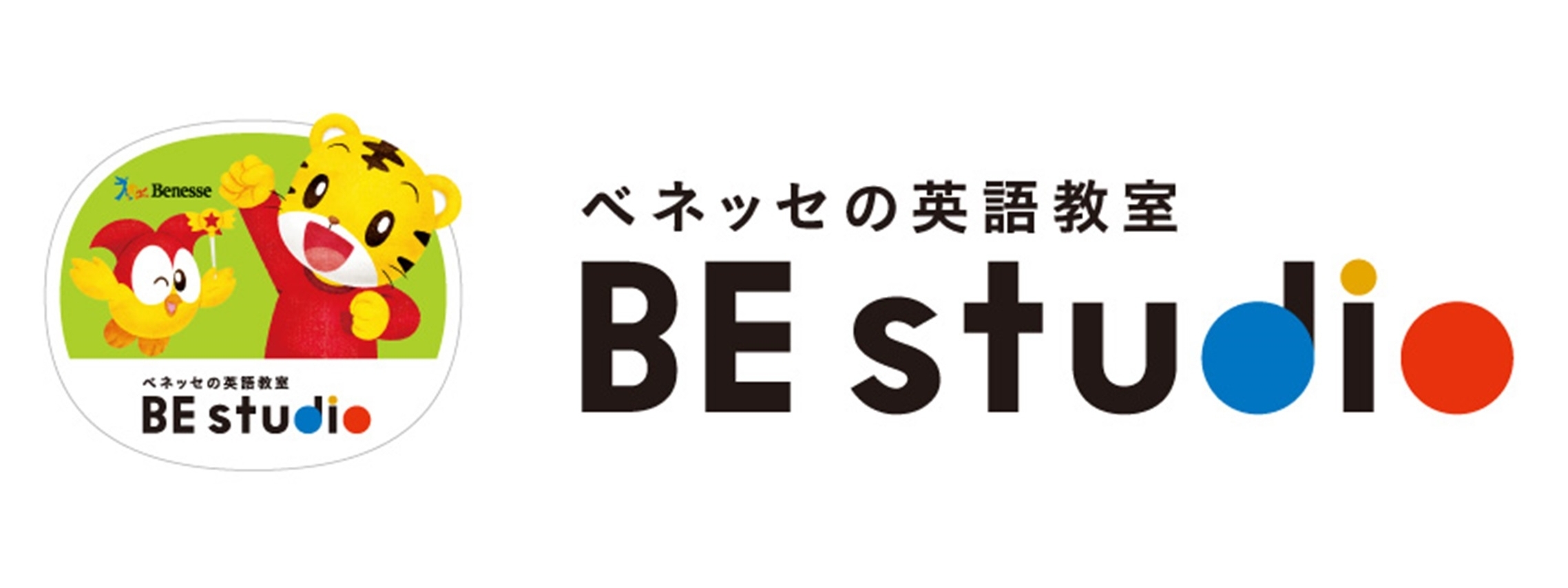 かろりん英会話 Top PC