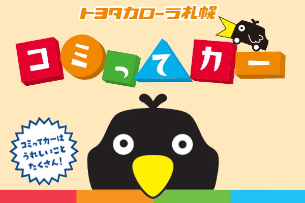 Top用画像
