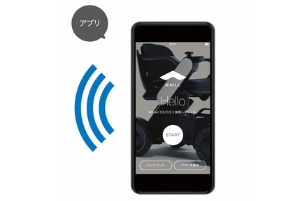WHILL Model C2