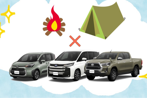 キャンプ　車　おすすめ　TOP