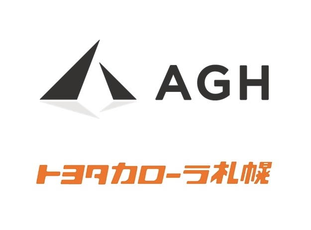 本店 [札幌市豊平区] トヨタカローラ札幌