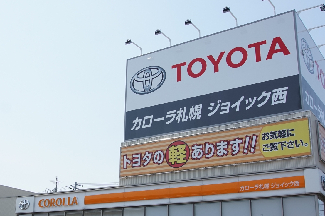 ジョイック西