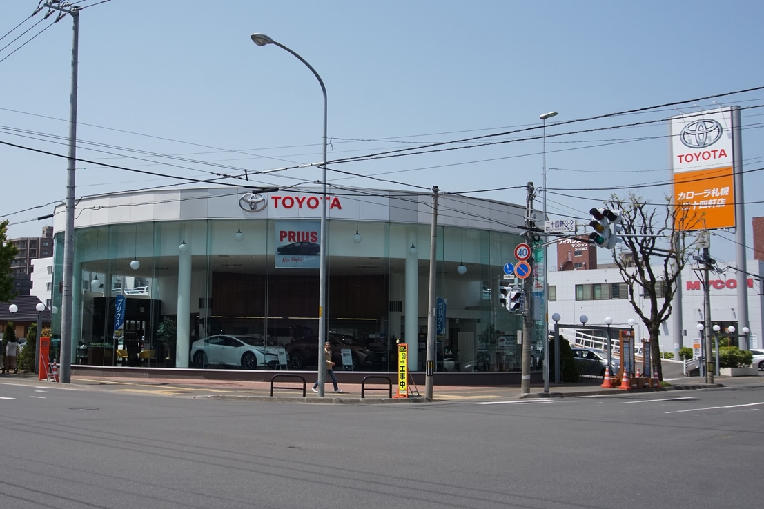 二十四軒店