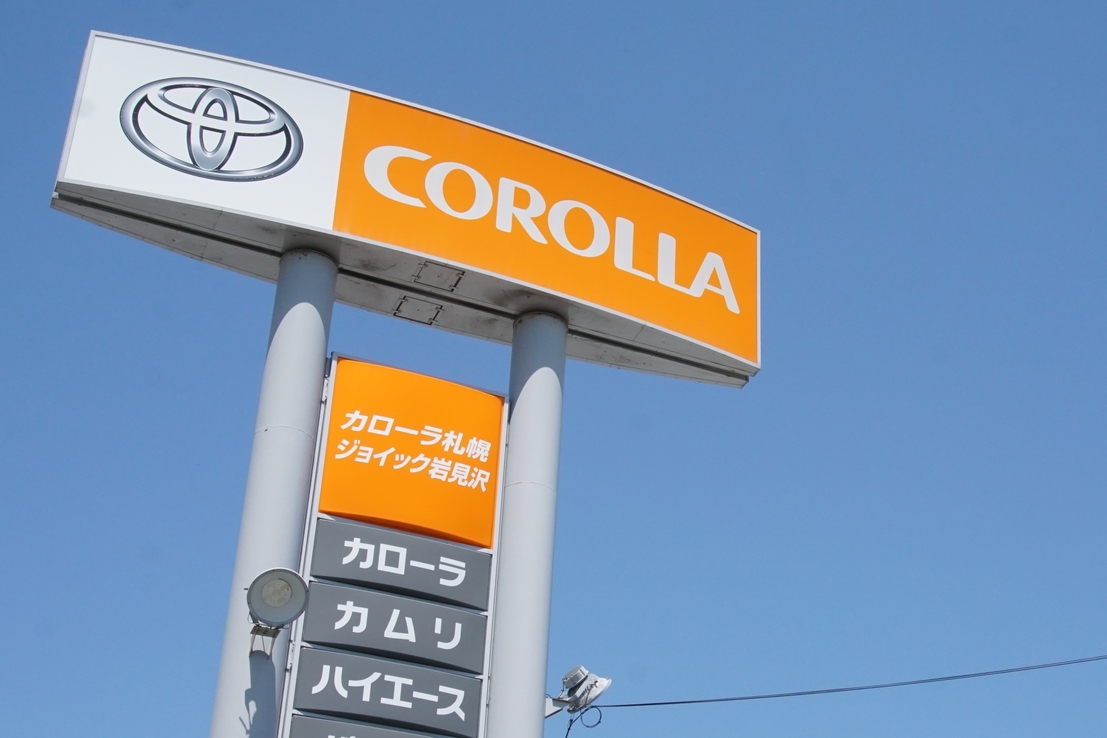 ジョイック岩見沢