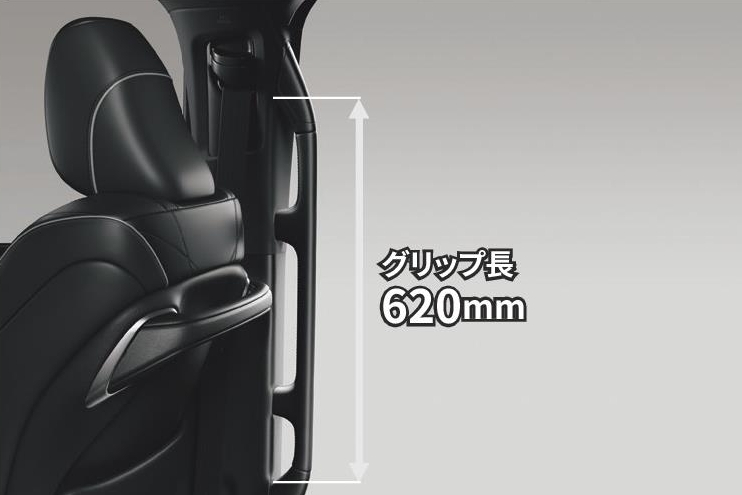 センターピラーロングアシストグリップ（左右）