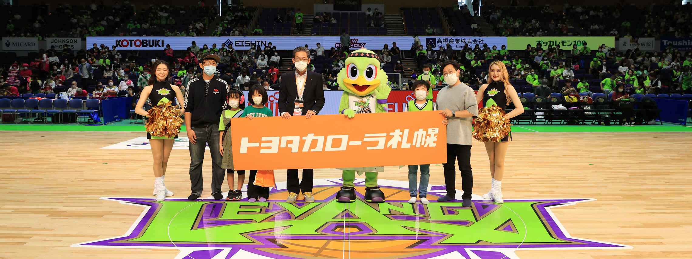 レバンガ北海道