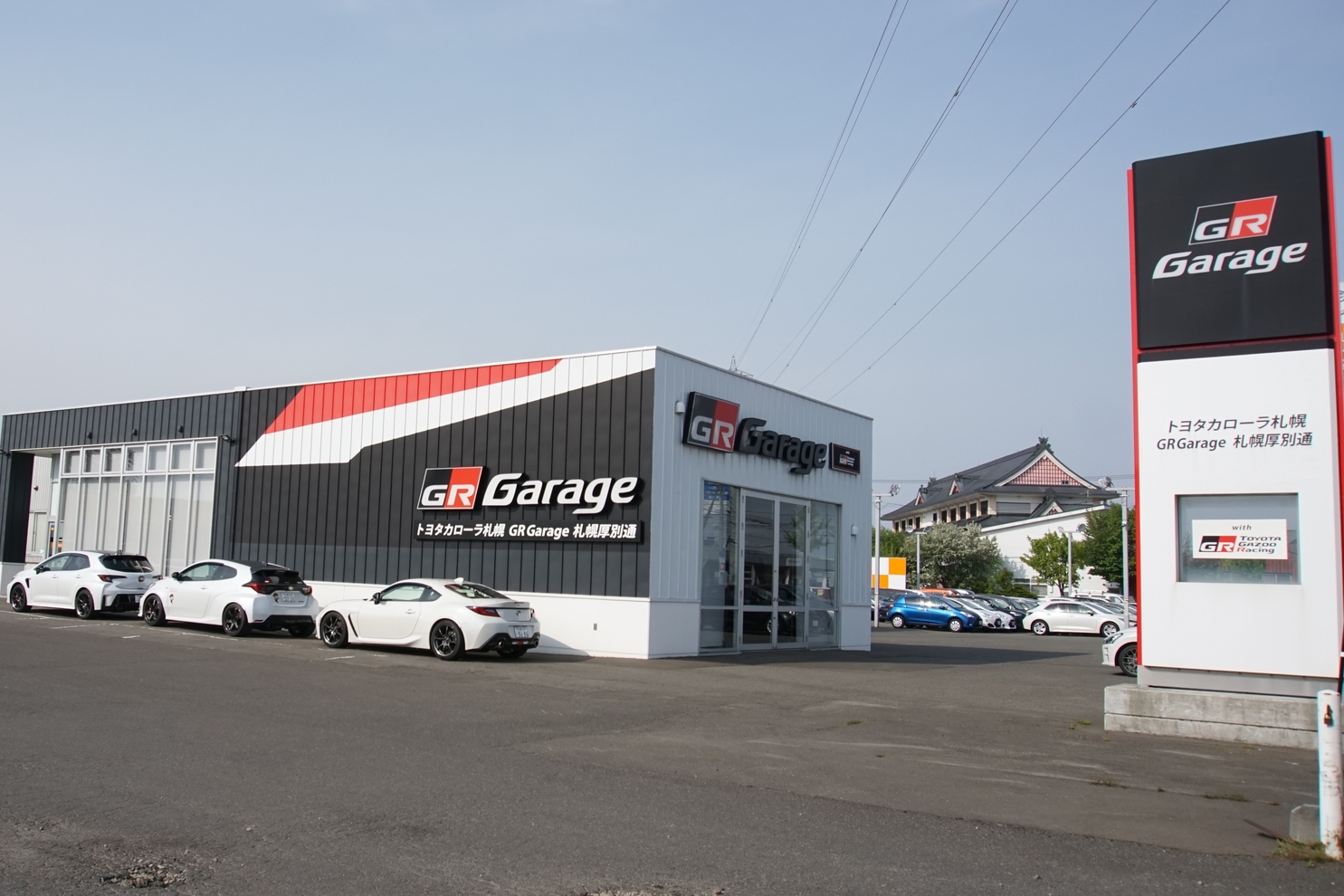 GR Garage札幌厚別通
