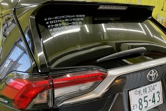 試乗車　カーボンオフセットステッカー