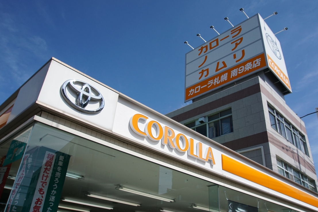 南九条店