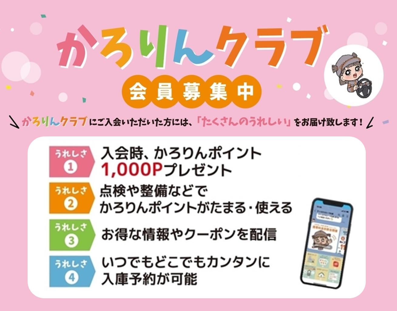無修正 あうろり 