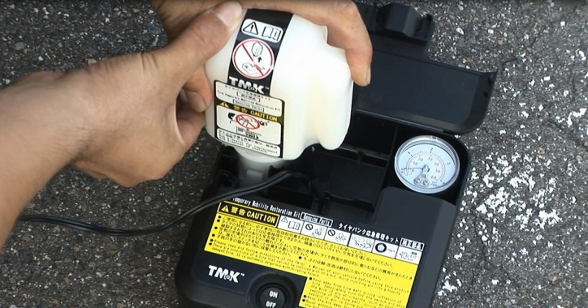 タイヤパンク応急修理キット | トヨタカローラ札幌