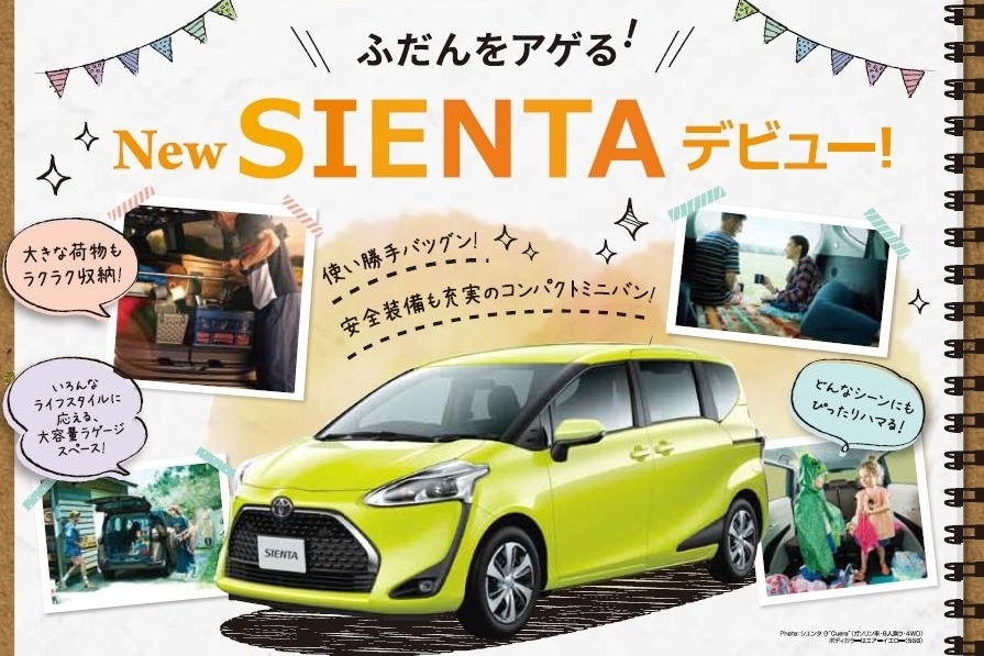sienta