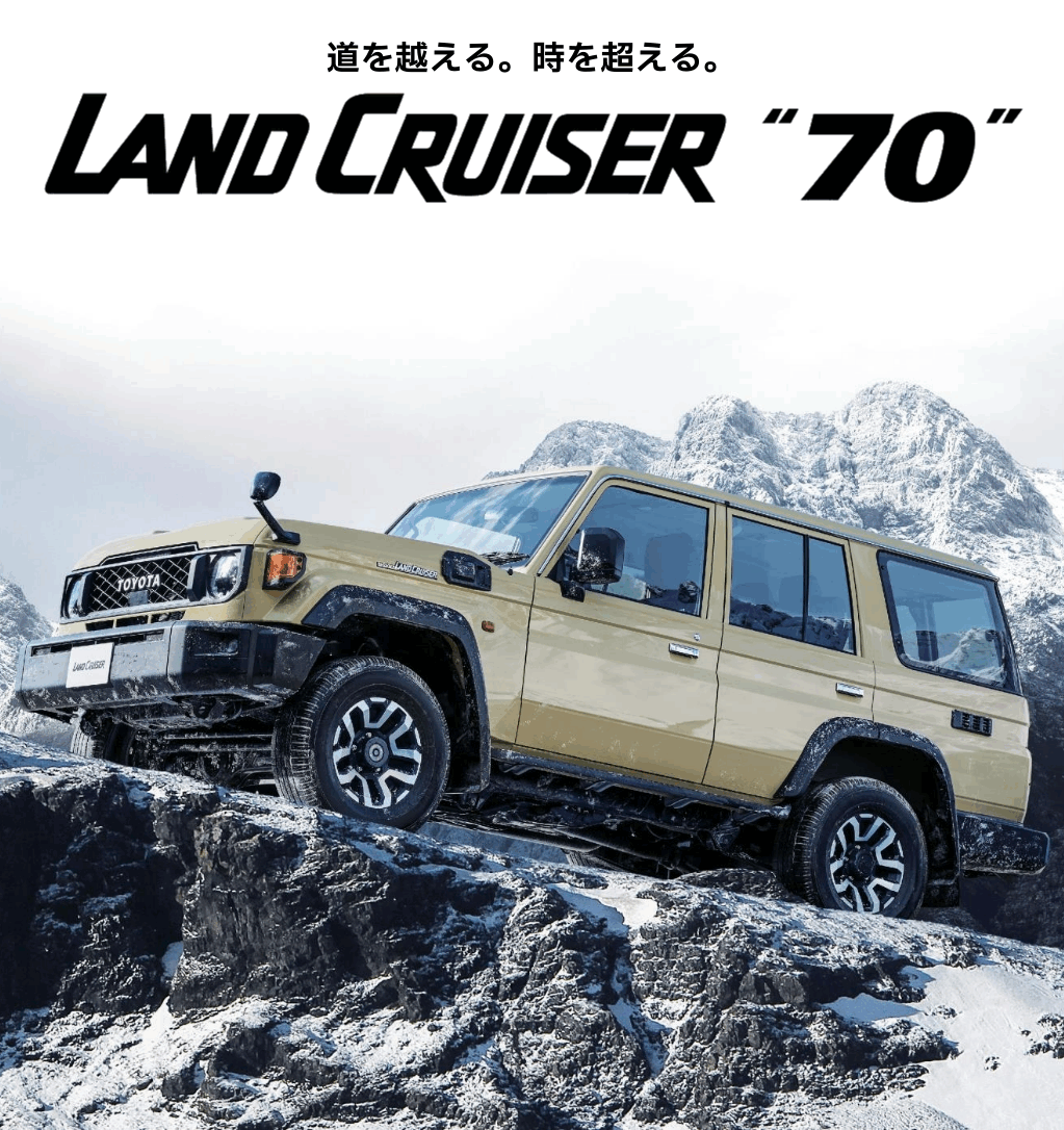 ラウンドクルーザープラド 265/70R/16 112S ダンロップ 16インチ