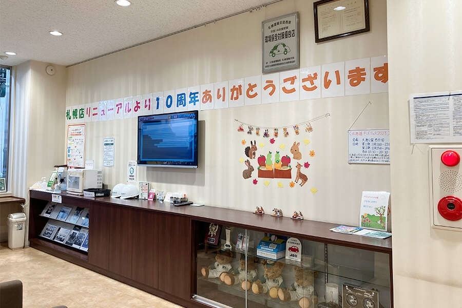 5273899_札幌店3