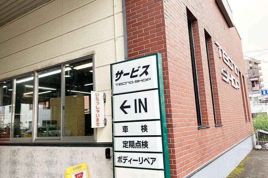 5274199_山鼻店1