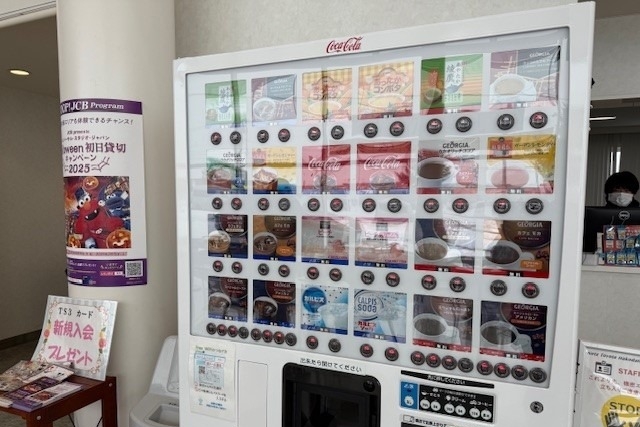 新道石川店_自販機