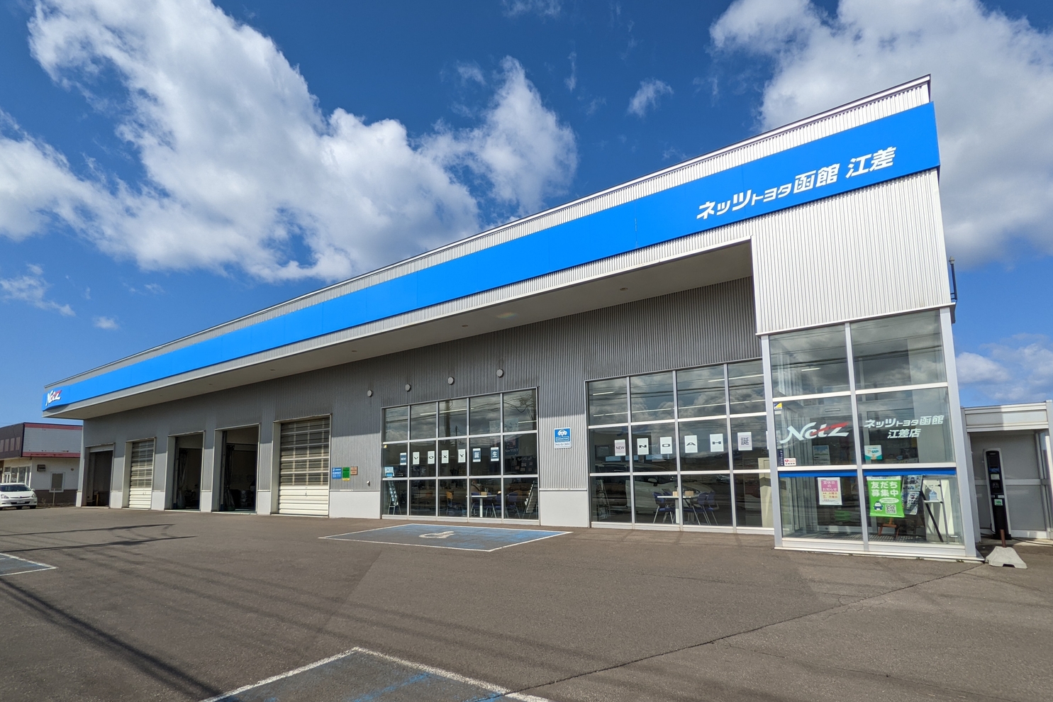 5953017_江差店