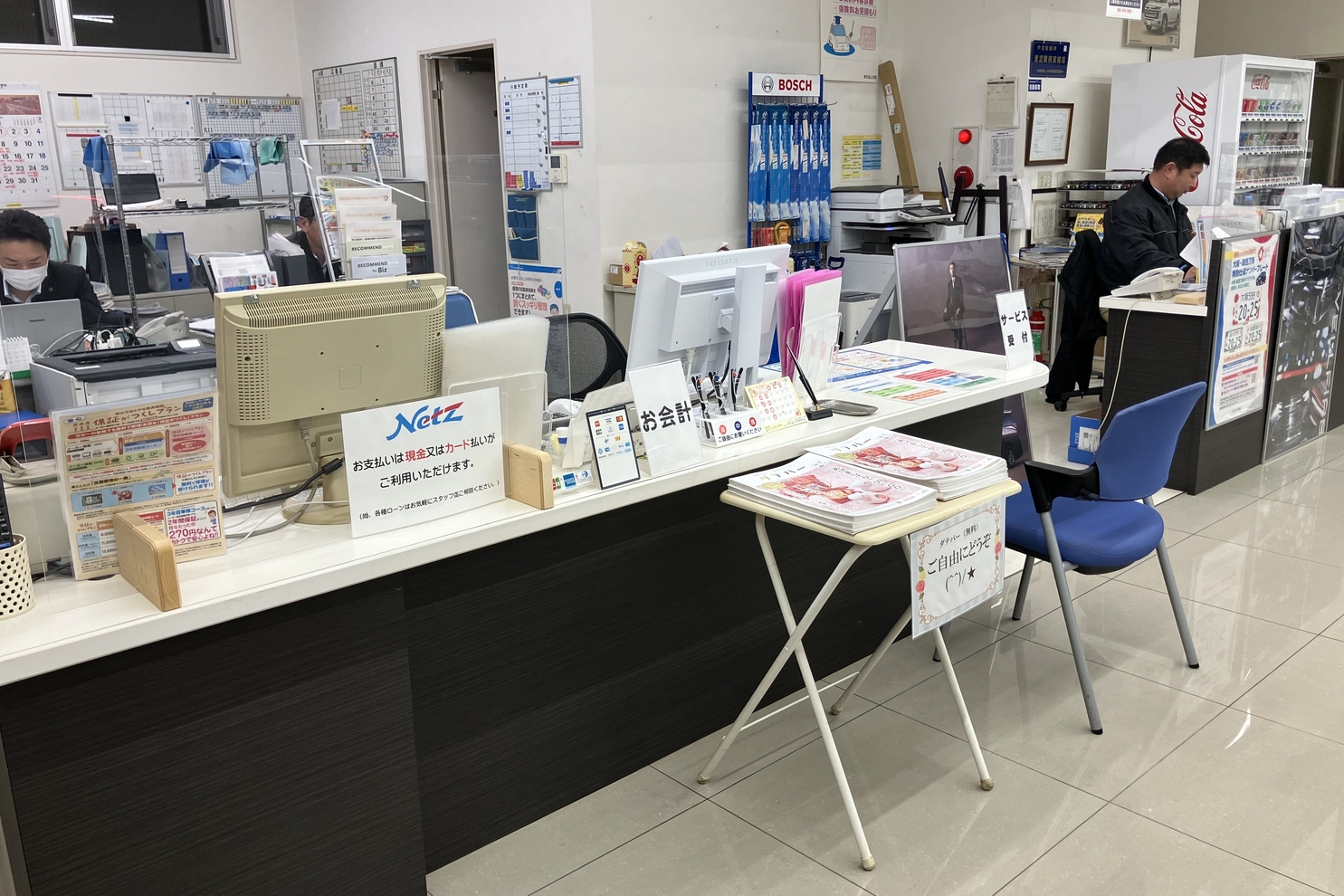 江差店2025-09