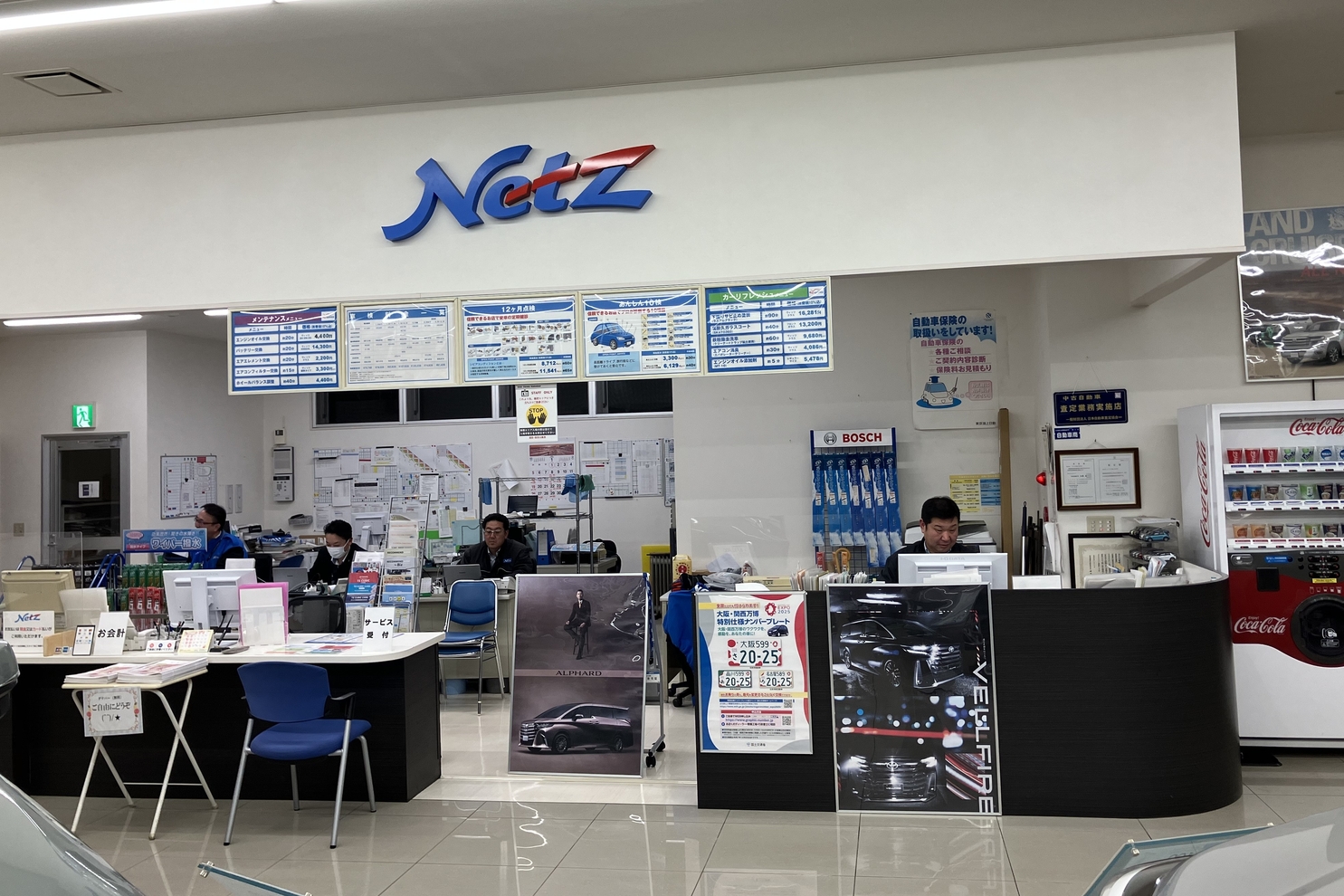 江差店2025-05