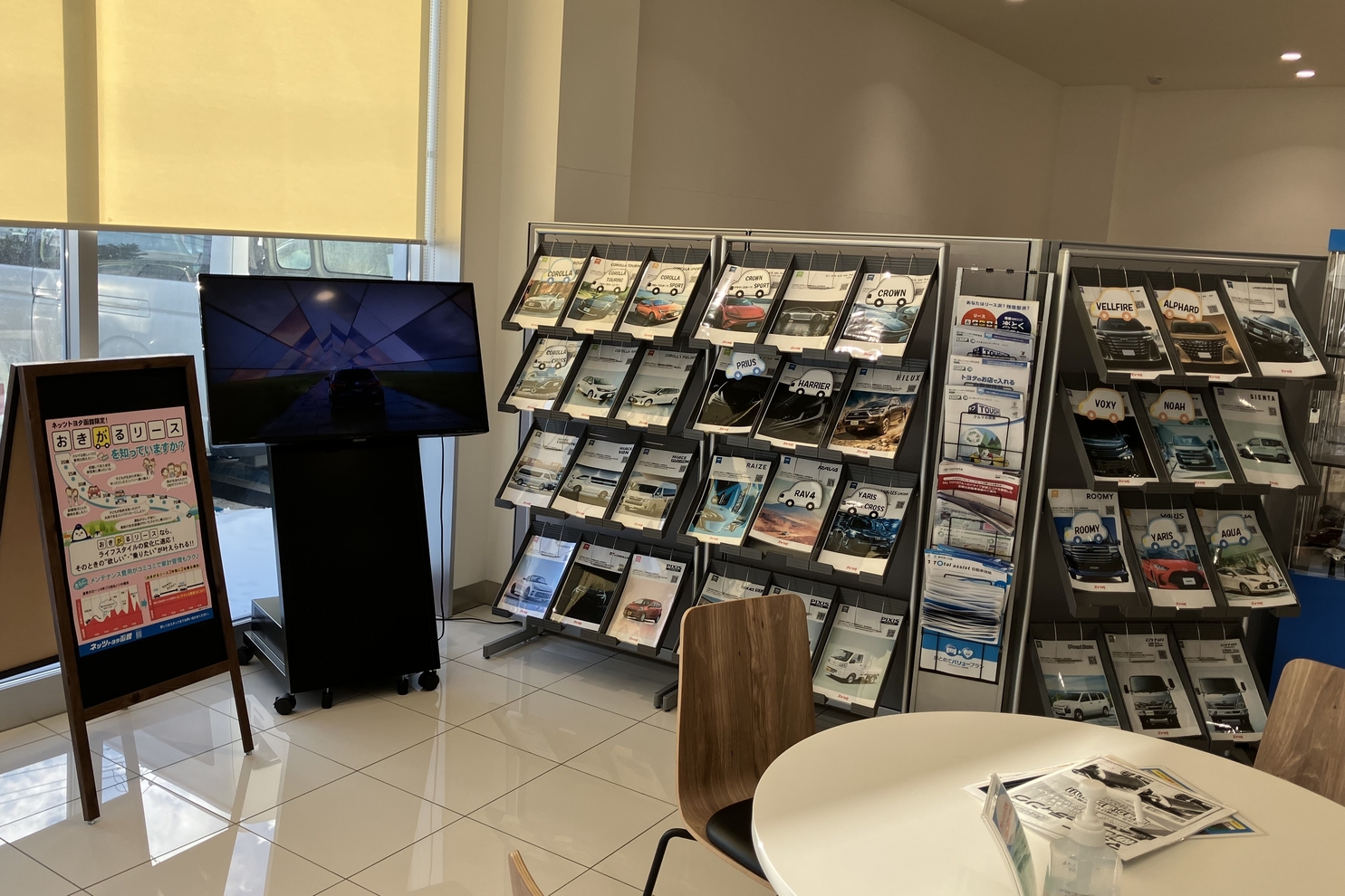 七重浜店_2025-03