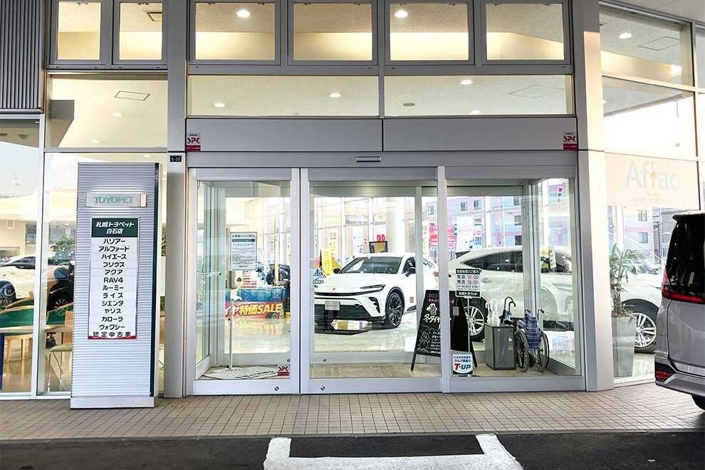 5320120_白石店1