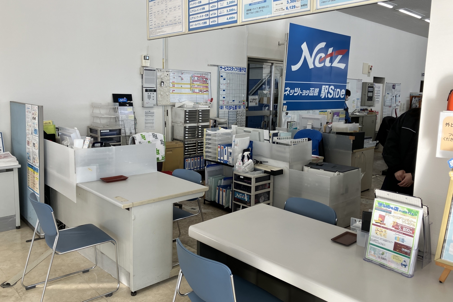 駅SiDe店_2025-04