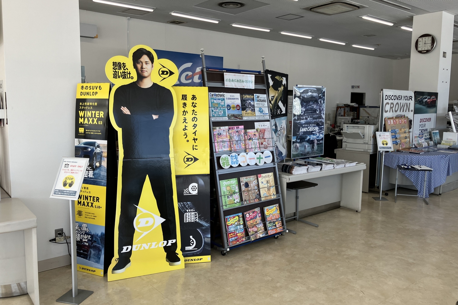 駅SiDe店_2025-08