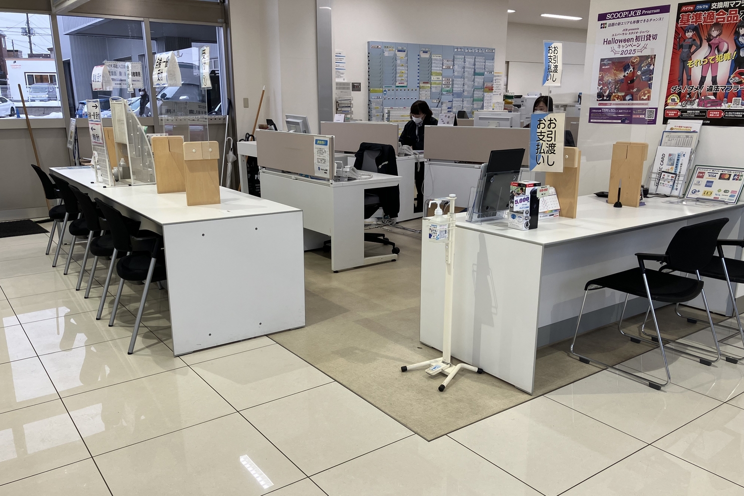 美原店_2025-09