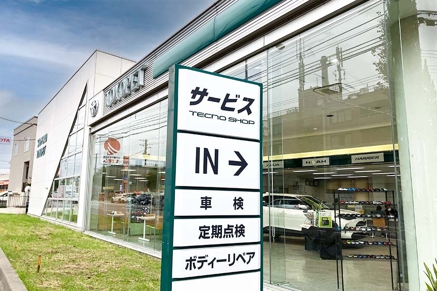 5274266_藻岩店1