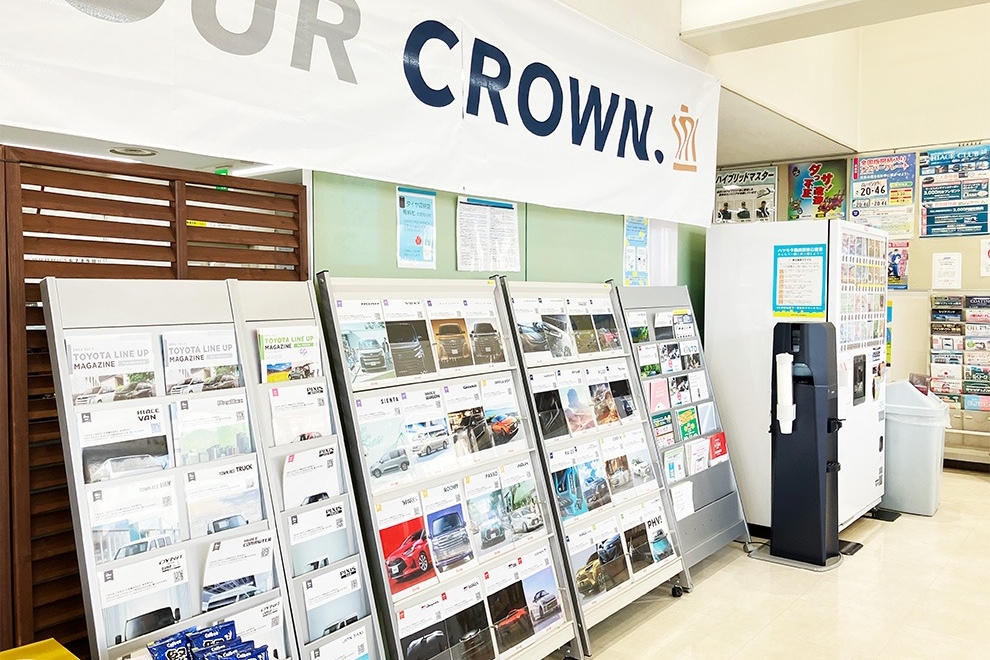 5333434_発寒店3