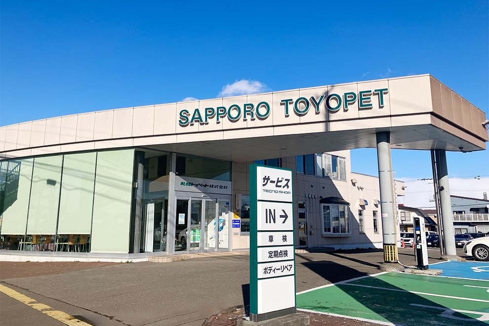 恵庭店(P)
