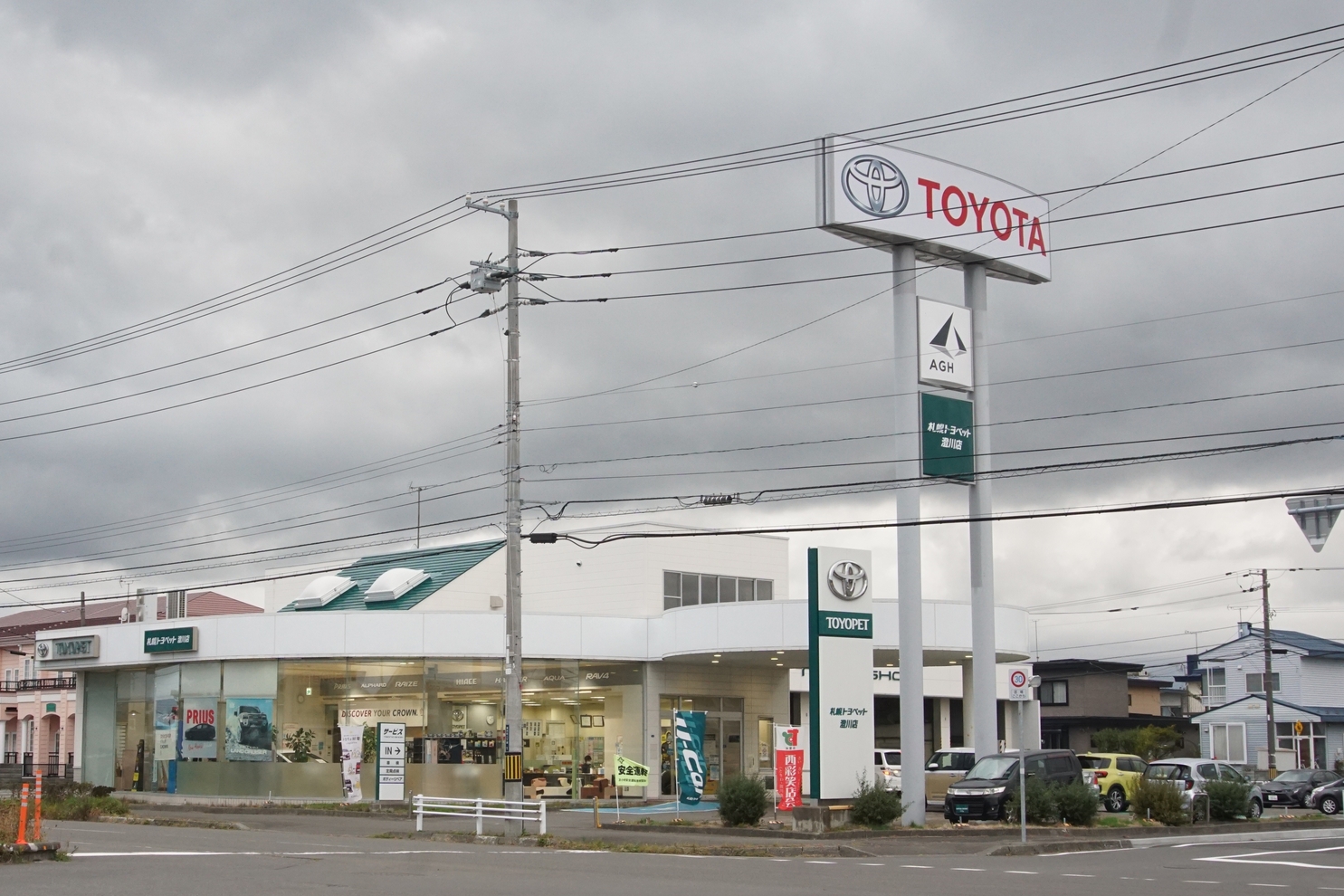 澄川店外観1