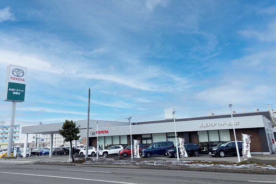 5276042_室蘭店外観2