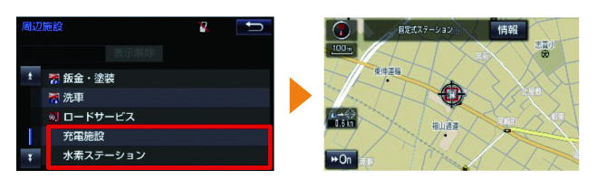 【2025年春】ナビ地図ソフト_ADKIT_5