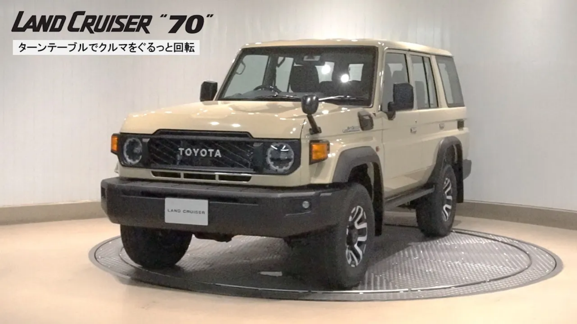 360°動画サムネ作成-9-ランドクルーザー70_外観