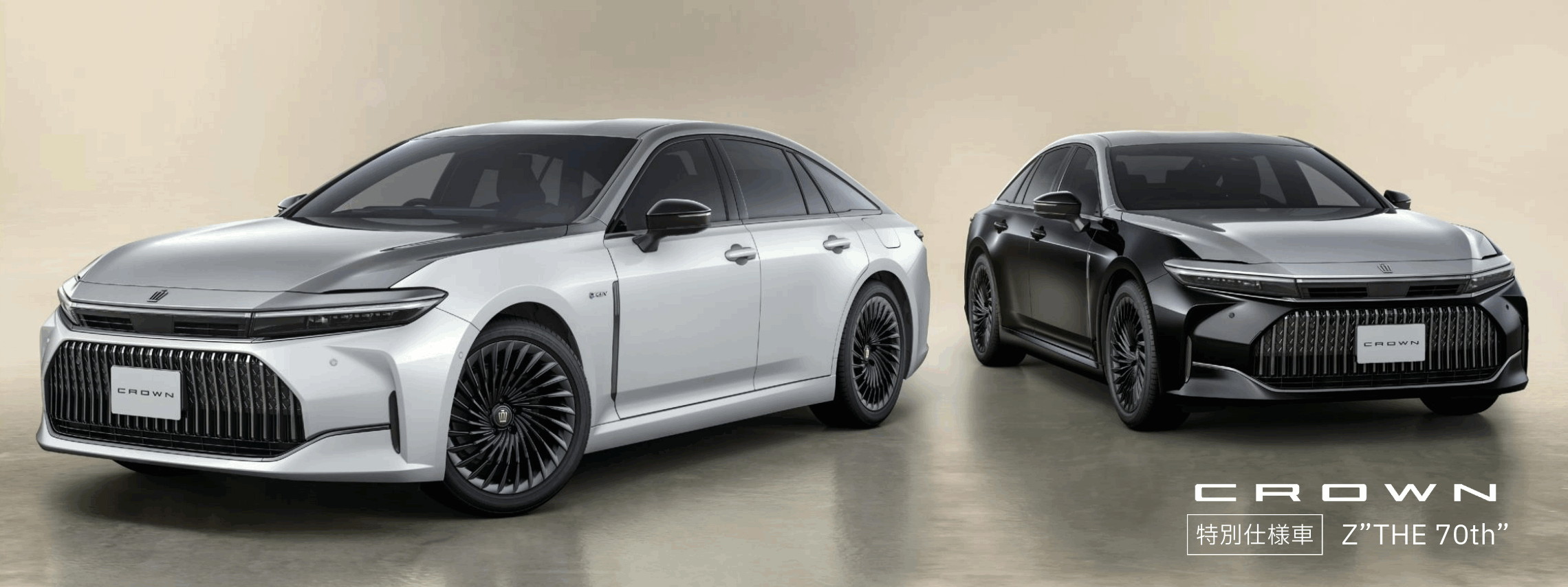 車種Top画像作成2025-40-クラウン 特別仕様車