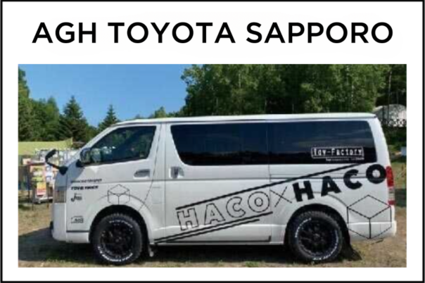 HACOHACO_LP_4_2