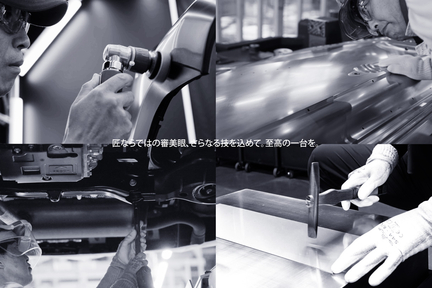 KIWAMI LINE