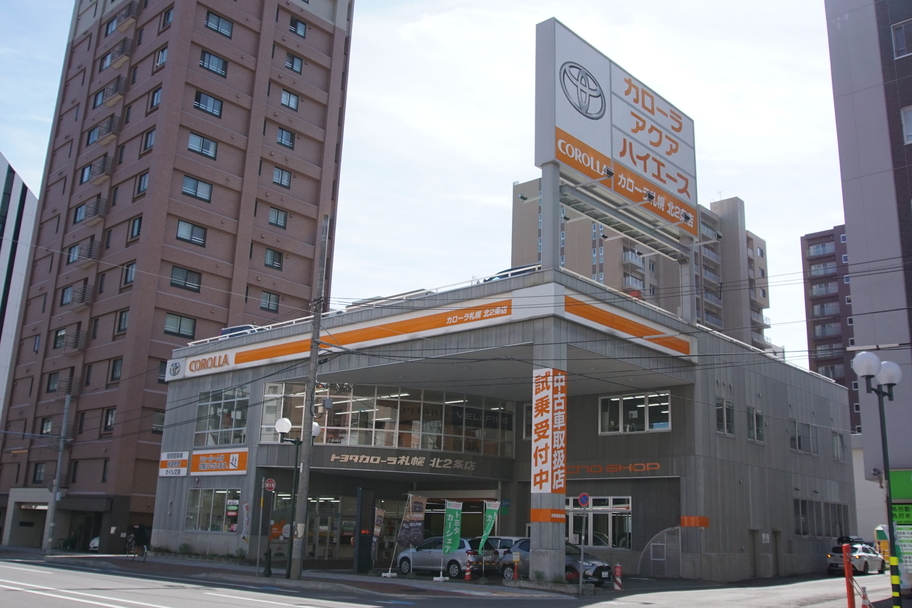 北二条店